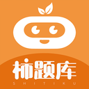 柿題庫(kù)