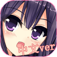 貓耳少女漢化版