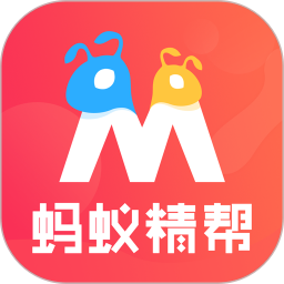 螞蟻精幫