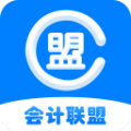 會(huì)計(jì)聯(lián)盟