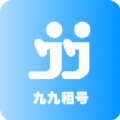 九九租號