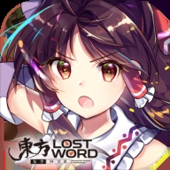 東方歸言錄中文版
