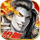 茅臺神器刀刀光柱紅包版