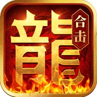 新開1.85熱血合擊傳奇