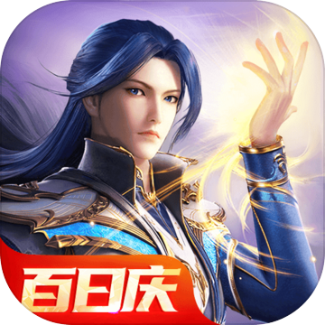 斗羅大陸:魂師對決(領自選魂師)