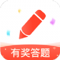 小答題