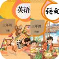 三年級下冊英語語文
