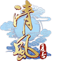 清風復古傳奇金幣服