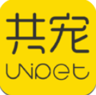 共寵