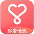 珍愛情感