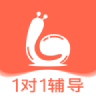 來格1對1輔導