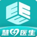 慧心醫生