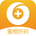 蜜橙好藥