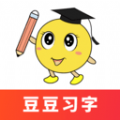 豆豆習(xí)字