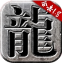 今日新開180合擊