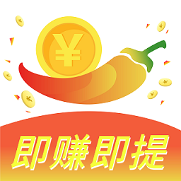 辣椒短視頻極速版