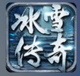 90000mir冰雪傳奇