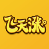 飛天漲