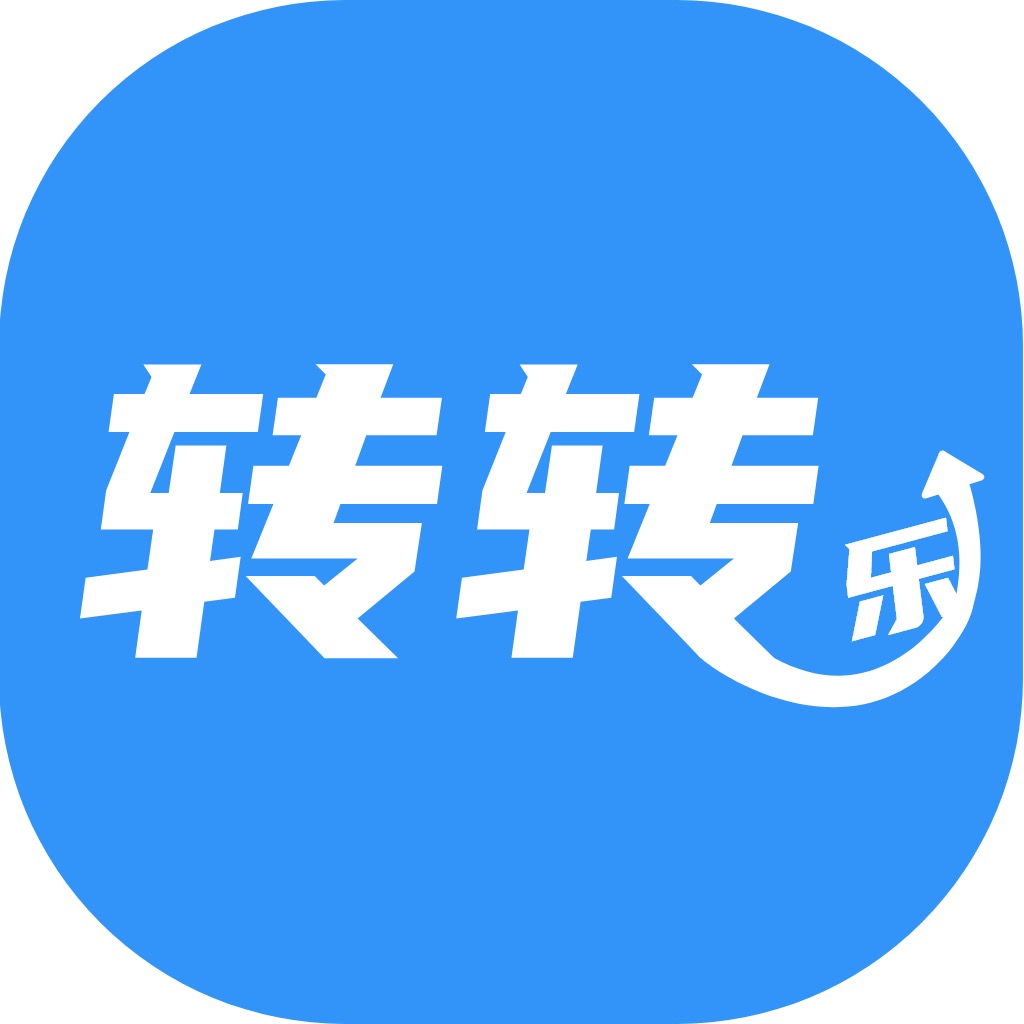 轉轉樂