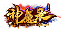 神魔錄單職業傳奇