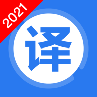 英語翻譯家