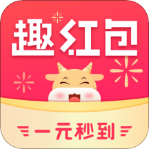 趣紅包app