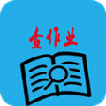 查作業