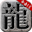 熱血合擊召喚月靈