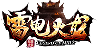 雷電火龍二合一無限刀版