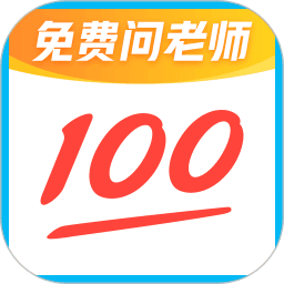 作業幫破解版2021