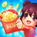 同城紅包群正版