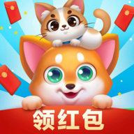 寵物萌萌消紅包版