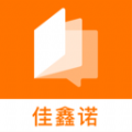 小佳題庫