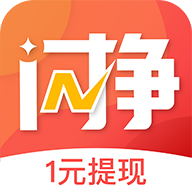 閃掙APP