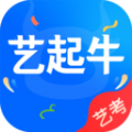 藝起牛app