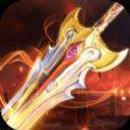 殺神惡魔三端互通版