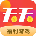 天天賞金