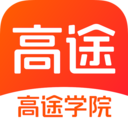 高途學(xué)院