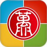 無限寶