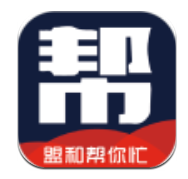 盟和幫