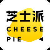 芝士派英語