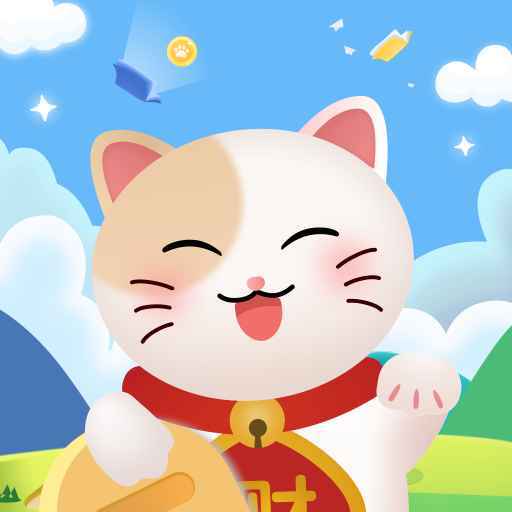 答題賺錢喵