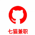 七貓兼職