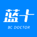 藍十醫(yī)生