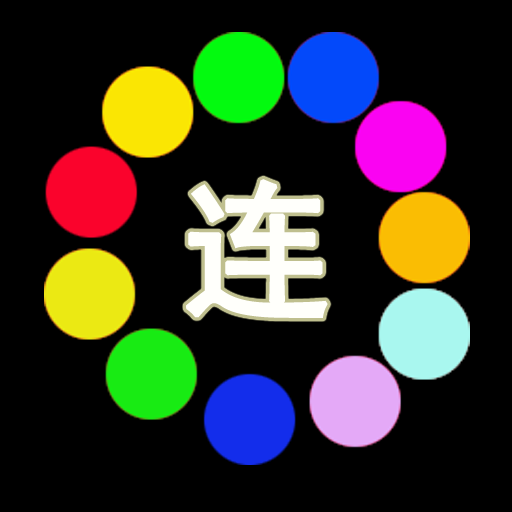 彩珠消消樂紅包版