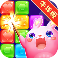 愛上消消樂紅包版