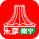 樂享南寧