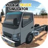 鄉村卡車模擬器