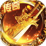 熱血屠龍單機(jī)版1.76