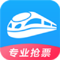 2021春運手機搶票